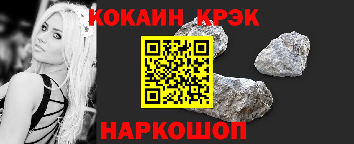 КОКАИН Колумбийский Изобильный