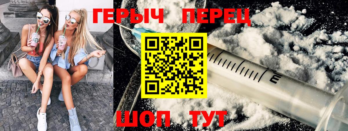 Изобильный  ГЕРОИН герыч  Вход с VPN 