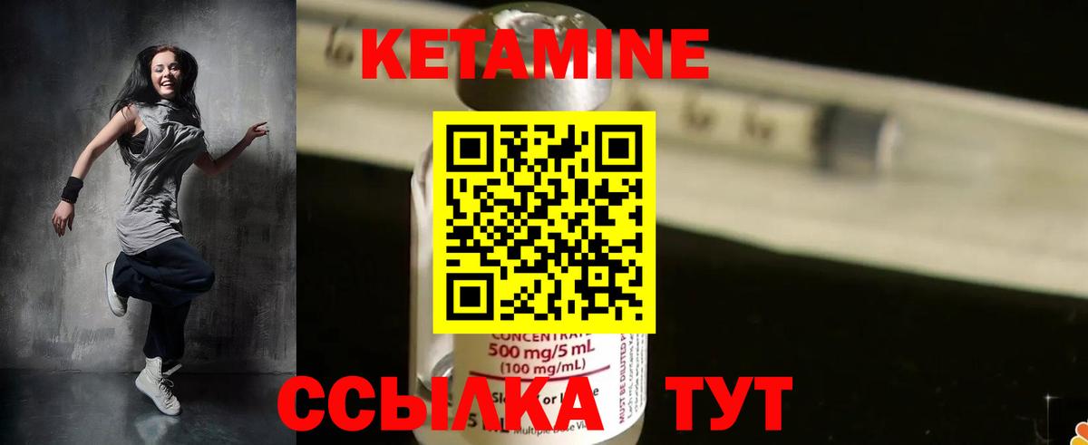 COCAIN  Изобильный  Экстази  Вход с VPN  Меф МЯУ МЯУ   Гашиш  Марихуана  МЕТ 