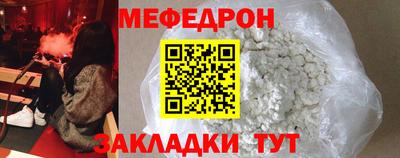 mix Кунгур