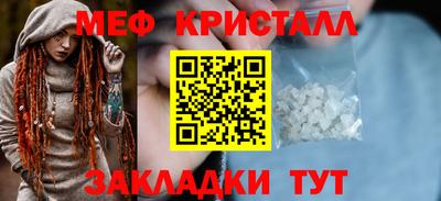 экстази Кулебаки