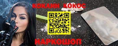 экстази Кулебаки