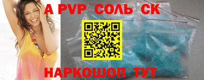 дурь Кумертау