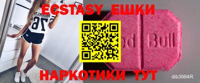 экстази Кулебаки