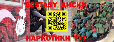 экстази Кулебаки