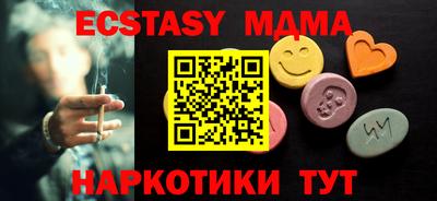 mix Кунгур