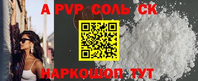 экстази Кулебаки