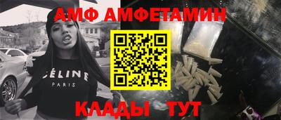 mix Кунгур