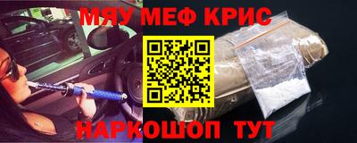 экстази Кулебаки