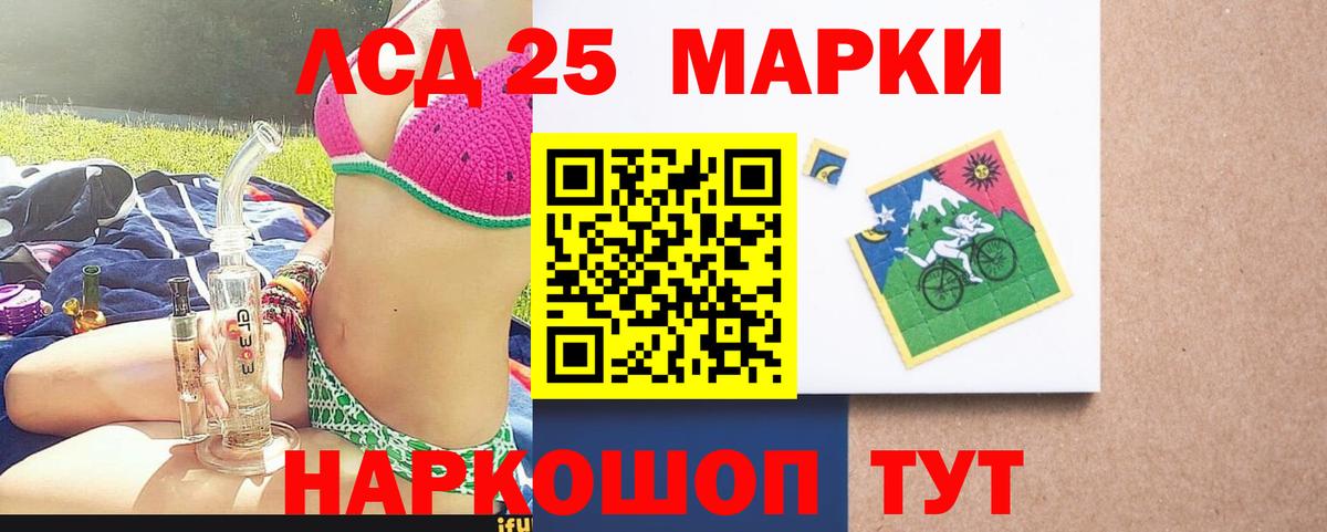 ЛСД экстази кислота Изобильный