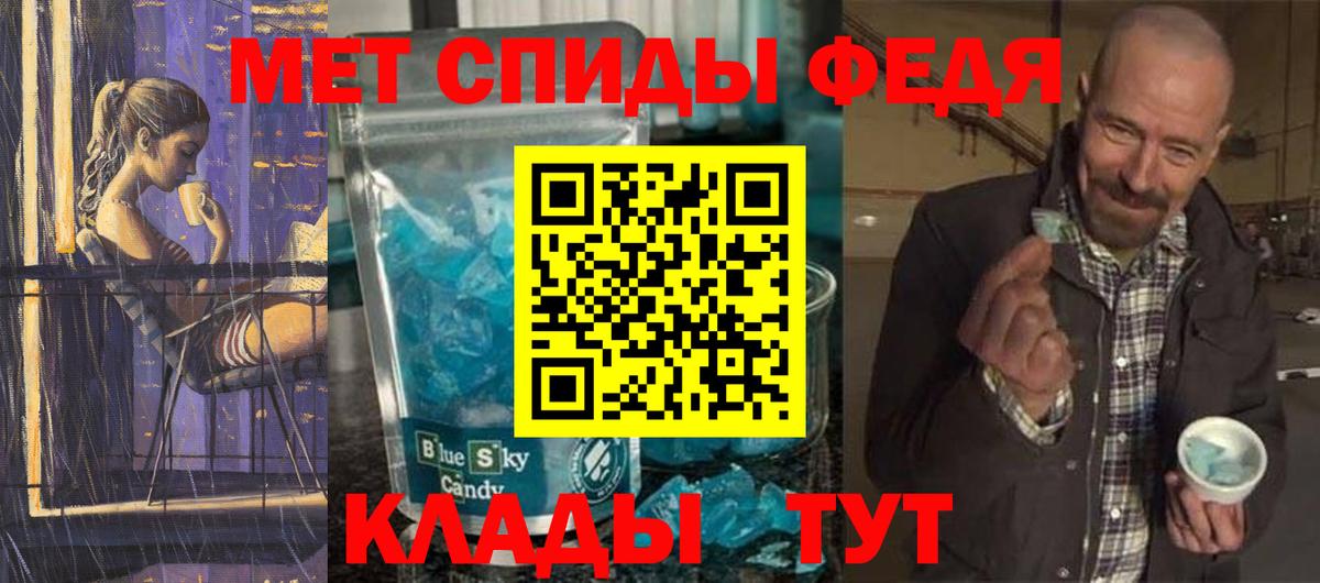 Первитин Декстрометамфетамин 99.9% Изобильный
