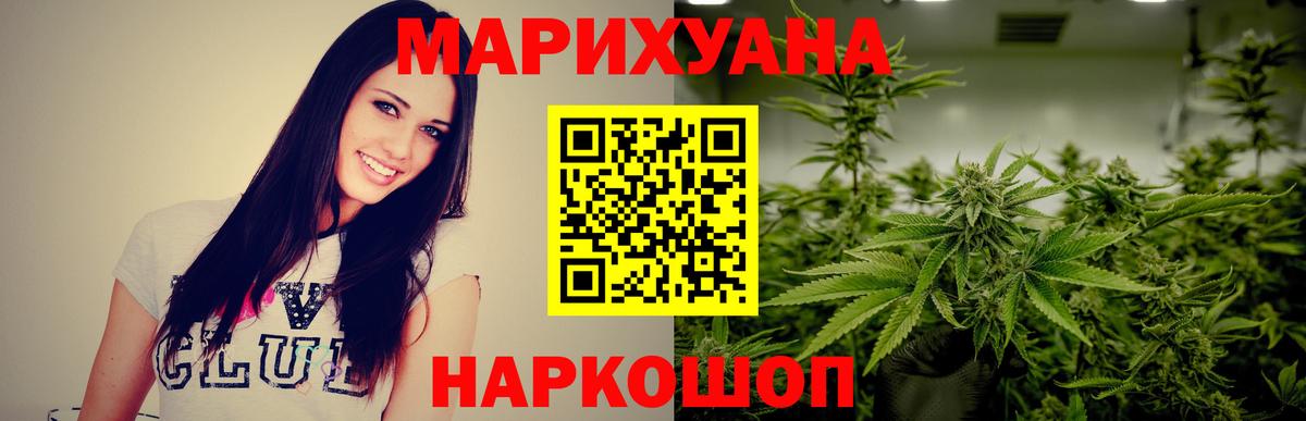 Канабис план  Канабис MAZAR  Изобильный  МАРИХУАНА Amnesia  Шишки марихуана Ganja  Вход с VPN 